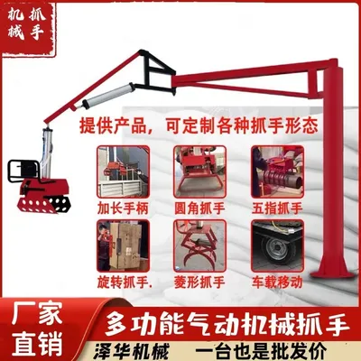 榆次区雄克卡盘爪schunk机械抓手303542PZN-plus 100-1-IS汰慷秒报价