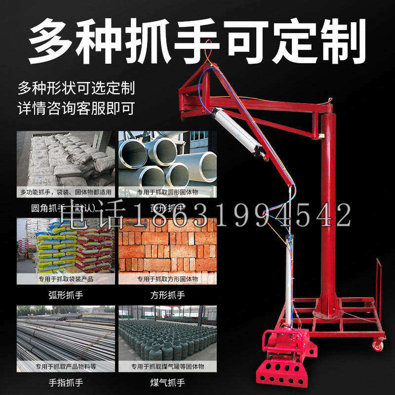 榆次区schunk气缸|德国schunk机械抓手1315983|DPG-PLUS 80-1-AS代理商