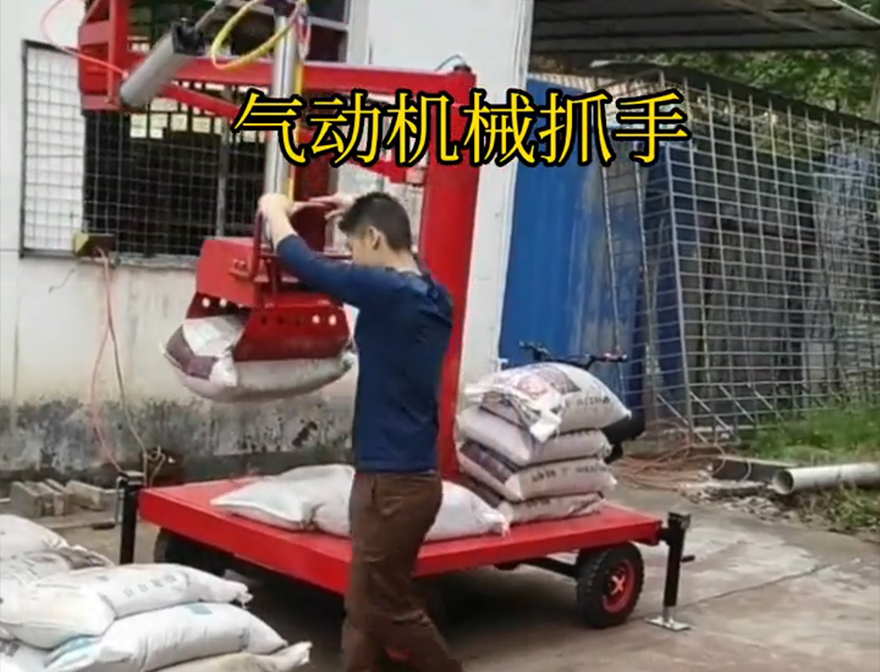 榆次区机械抓手水泥机械抓手化肥搬运机械图片原理榆次区气动吊砖机械抓手榆次区气动机械抓手